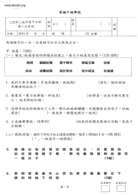 來鴻 意思|【來鴻】意思解釋和用法(用作名詞,書面語),規範讀音及來鴻的英。